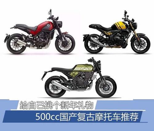 国产5米7摩托车视频,驾驭激情，驰骋天地