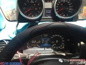 国产大牛仪表改装视频,视频带你领略改装魅力