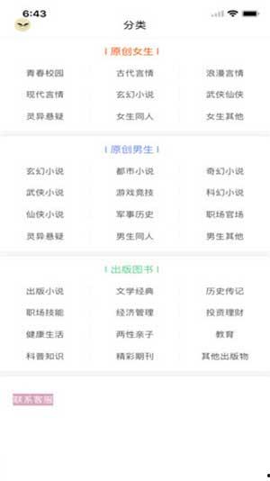 国产亚洲视频大全在线 app,揭秘热门APP大全在线的魅力  第2张