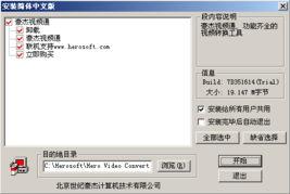 极品国产短视频网站,极致娱乐体验，引领潮流风向标